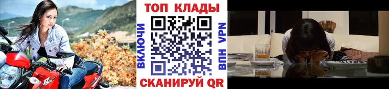 Купить наркотики сайты Боготол Канабис  АМФ  МЕФ  Галлюциногенные грибы  СОЛЬ 