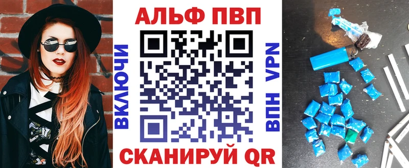 А ПВП кристаллы Боготол