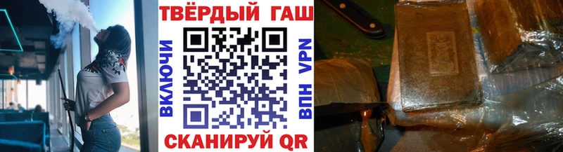 закладки  Боготол  ГАШИШ хэш 