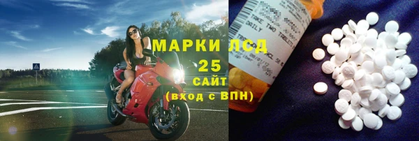 соль курить ск Армянск