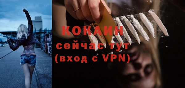 синтетический гашиш Сафоново