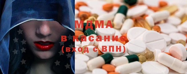 МДМА Сатка