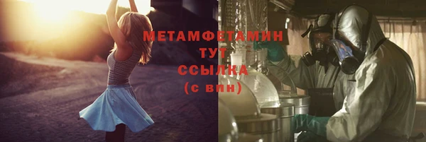 соль курить ск Армянск