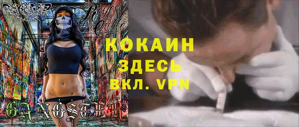 соль курить ск Армянск
