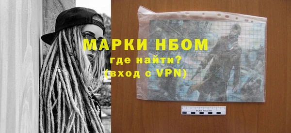 гидра Арсеньев