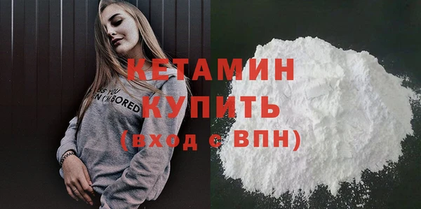 соль курить ск Армянск