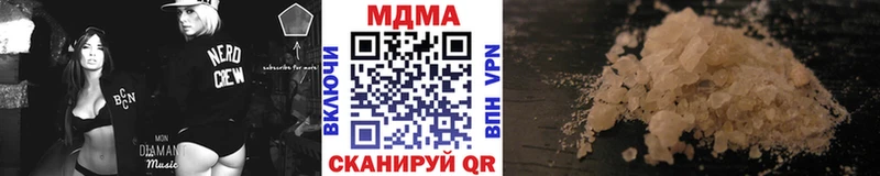 МДМА Molly  Боготол 