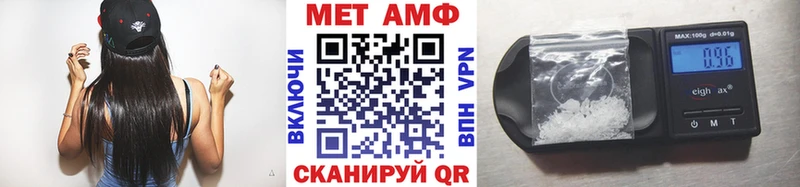 Метамфетамин витя Боготол