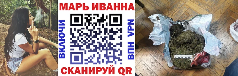 Каннабис VHQ  Боготол 