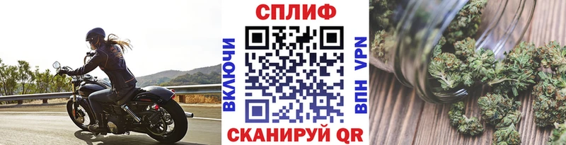 Марихуана план Боготол
